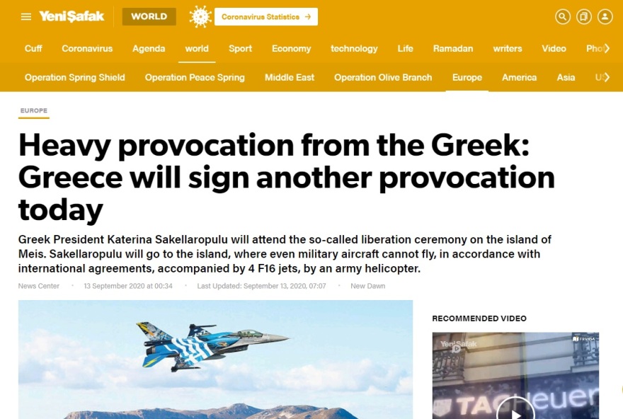 Στην Αττάλεια το Oruc Reis- Στο Καστελόριζο η Σακελλαροπούλου