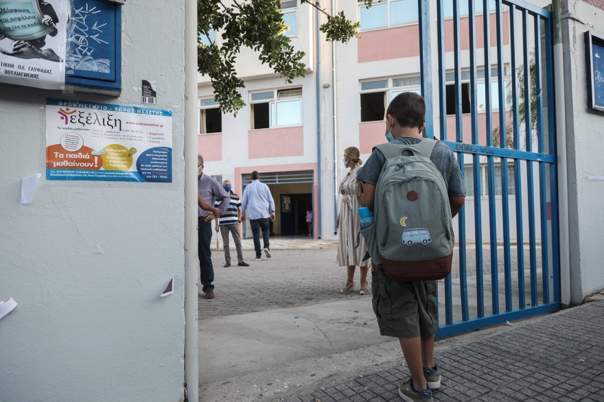 Ανοίγουν τα σχολεία σήμερα:  Όλα όσα πρέπει να γνωρίζουν μαθητές, γονείς και καθηγητές