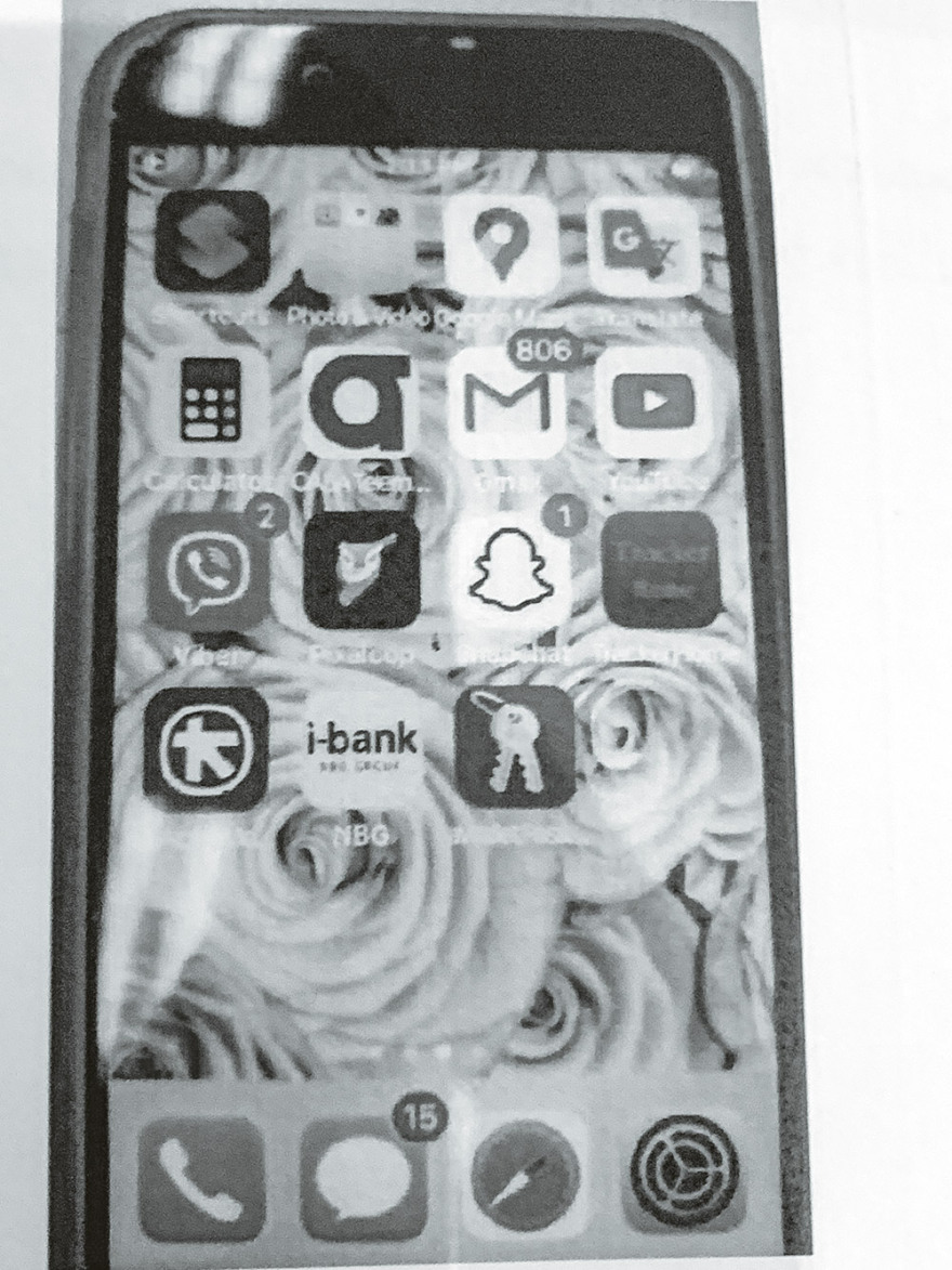 Το κινητό μίλησε: Πώς η Εφη «λόκαρε» την Ιωάννα