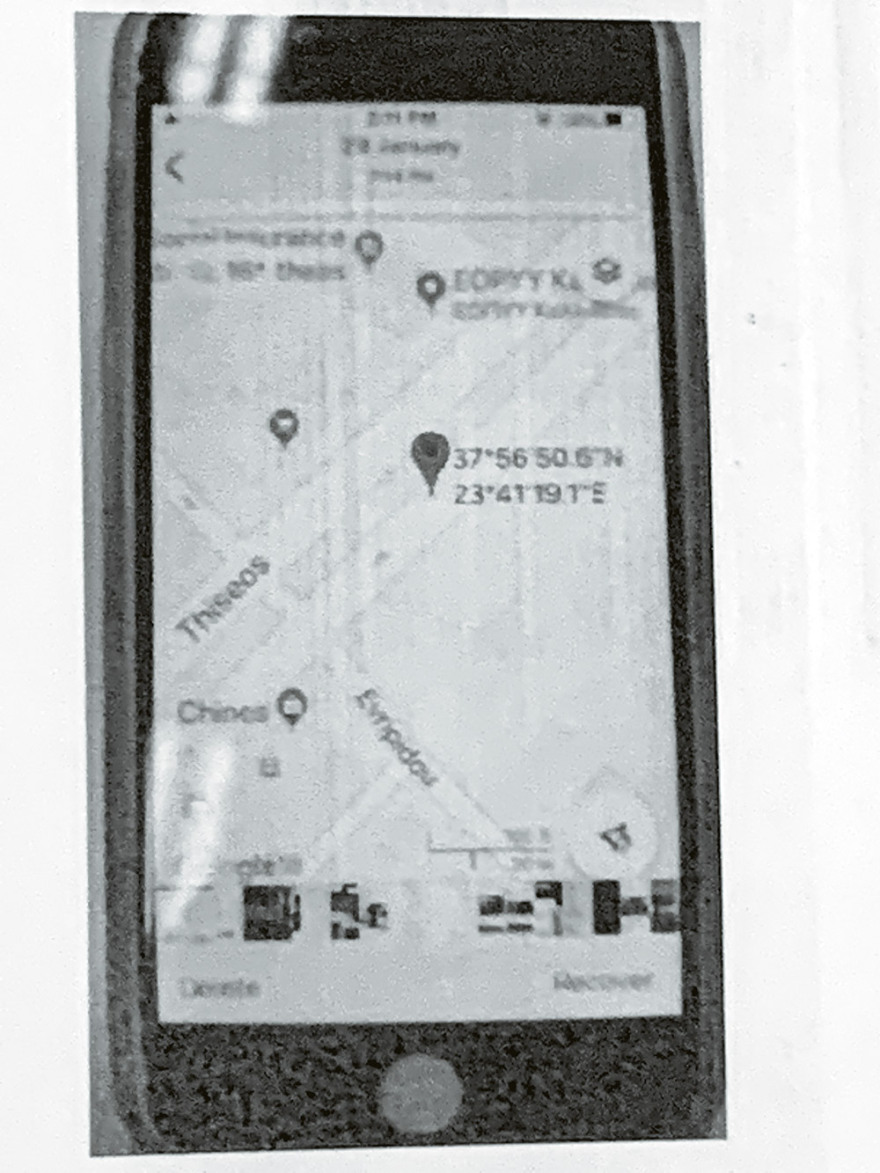 Το κινητό μίλησε: Πώς η Εφη «λόκαρε» την Ιωάννα