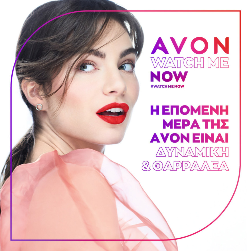 Η επόμενη ημέρα στον κόσμο της ομορφιάς