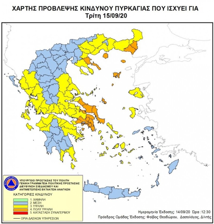 Πολύ υψηλός κίνδυνος πυρκαγιάς σε Αττική και άλλες επτά περιοχές