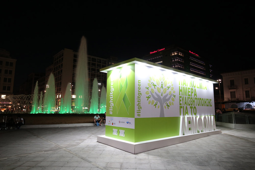 Η Βουλή των Ελλήνων ‘φοράει’ την πράσινη κορδέλα για την Παγκόσμια Ημέρα Ευαισθητοποίησης για το Λέμφωμα 