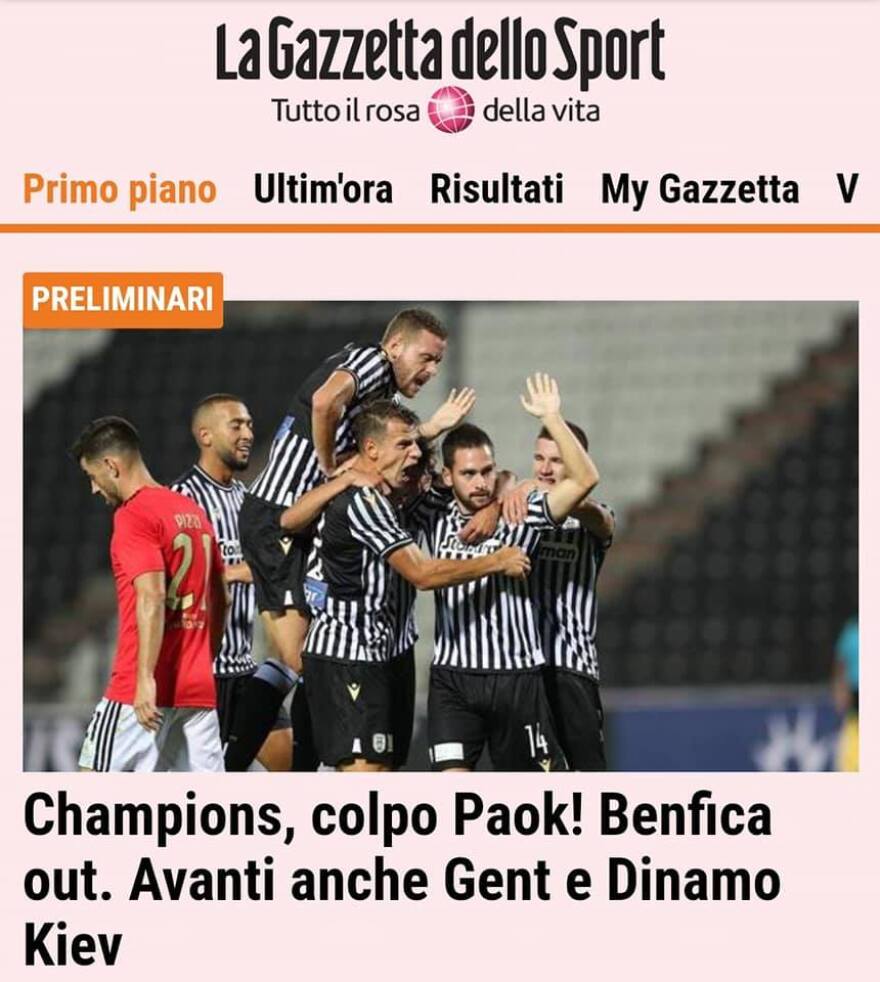 ΠΑΟΚ: Πιο κοντά στο όνειρο του  Champions League μετά το 2-1 με τη Μπενφίκα - Δείτε βίντεο