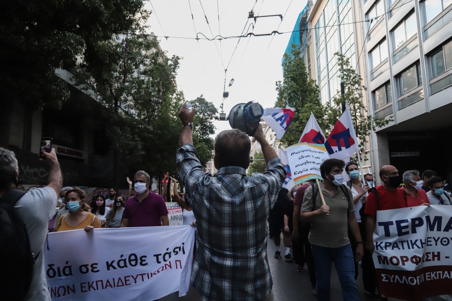 Ολοκληρώθηκε το πανεκπαιδευτικό συλλαλητήριο στην Αθήνα (φωτογραφίες)