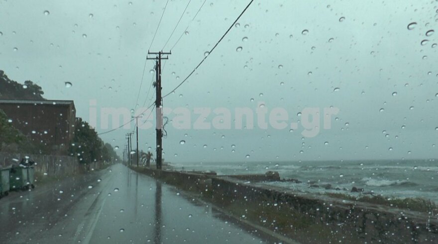 Κακοκαιρία: Ο «Ιανός» χτυπά Ζάκυνθο, Κεφαλονιά, Ιθάκη και δυτική Πελοπόννησο  - Δείτε live εικόνα 