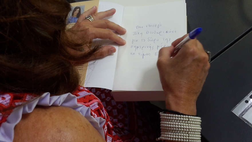 Μητσοτάκης σε Χίσλοπ: Σε ευχαριστώ για τη στήριξη και την αγνή αγάπη σου προς την Ελλάδα