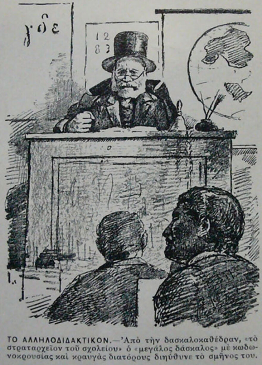 Θηριοδαμασταί!