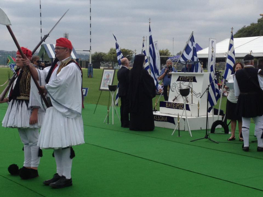 Οι Έλληνες στη Νότια Αφρική - Ο ελληνισμός στη «Μαύρη Ήπειρο»