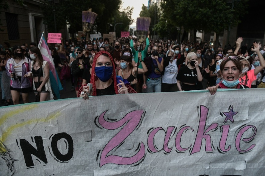 Ζακ Κωστόπουλος: Πορεία μνήμης και διαμαρτυρίας στο κέντρο της Αθήνας