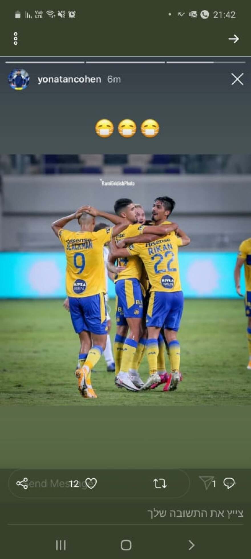 Κορωνοϊός: Δεκατρία κρούσματα από μια αγκαλιά στη Μακάμπι του Δώνη