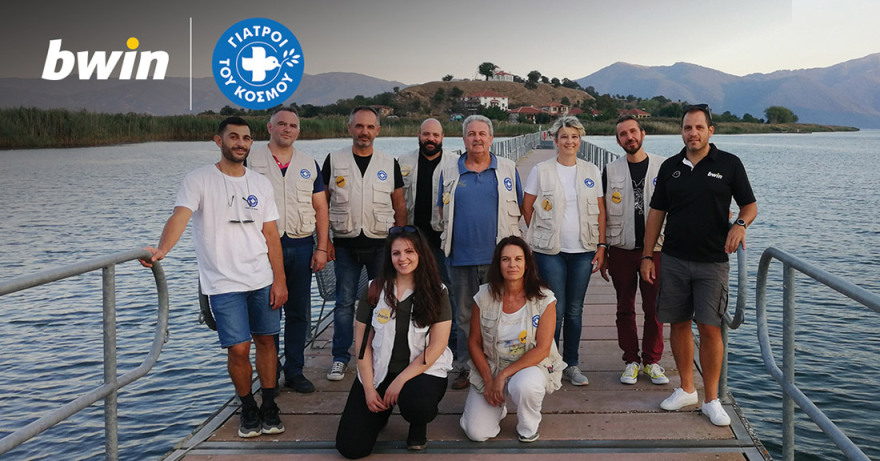 Οι Γιατροί του Κόσμου με την υποστήριξη της bwin στις ακριτικές Πρέσπες, παρέχοντας υπηρεσίες υγείας στους κατοίκους