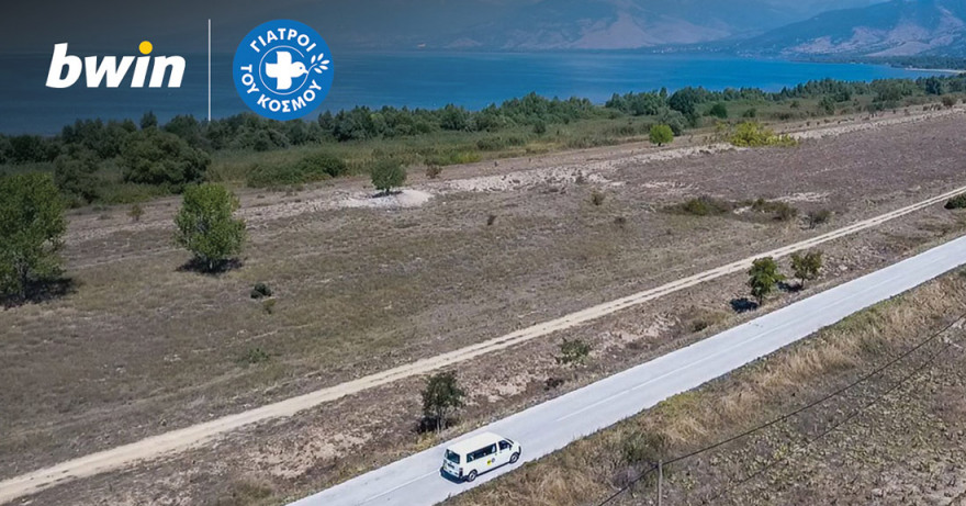Οι Γιατροί του Κόσμου με την υποστήριξη της bwin στις ακριτικές Πρέσπες, παρέχοντας υπηρεσίες υγείας στους κατοίκους