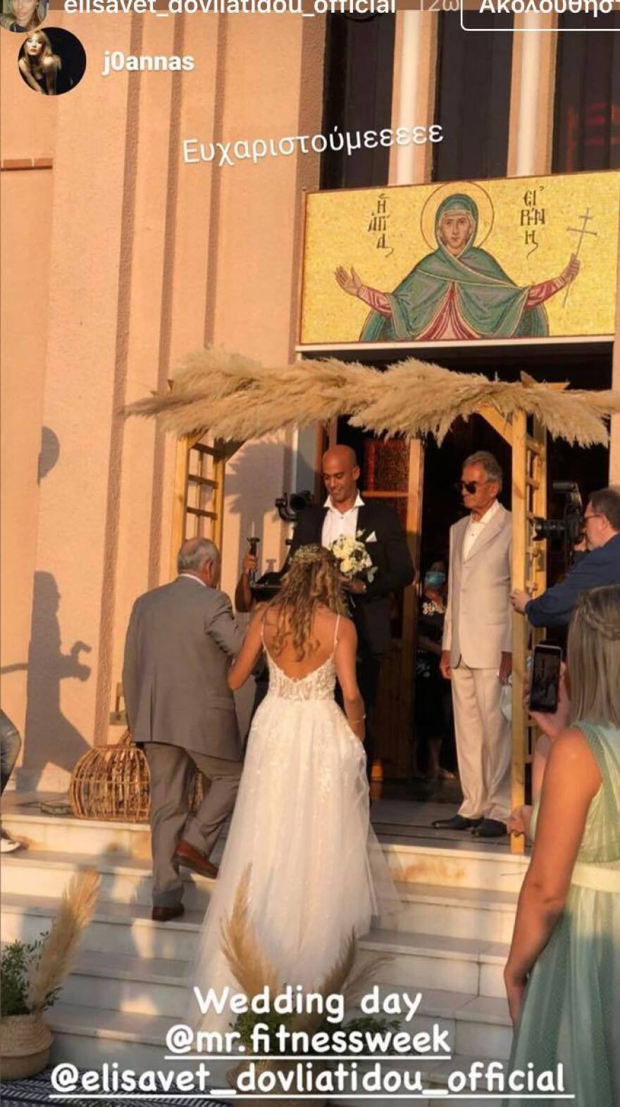 Ελισάβετ Δοβλιατίδου: Η εντυπωσιακή παίκτρια του Survivor παντρεύτηκε - Δείτε φωτογραφίες