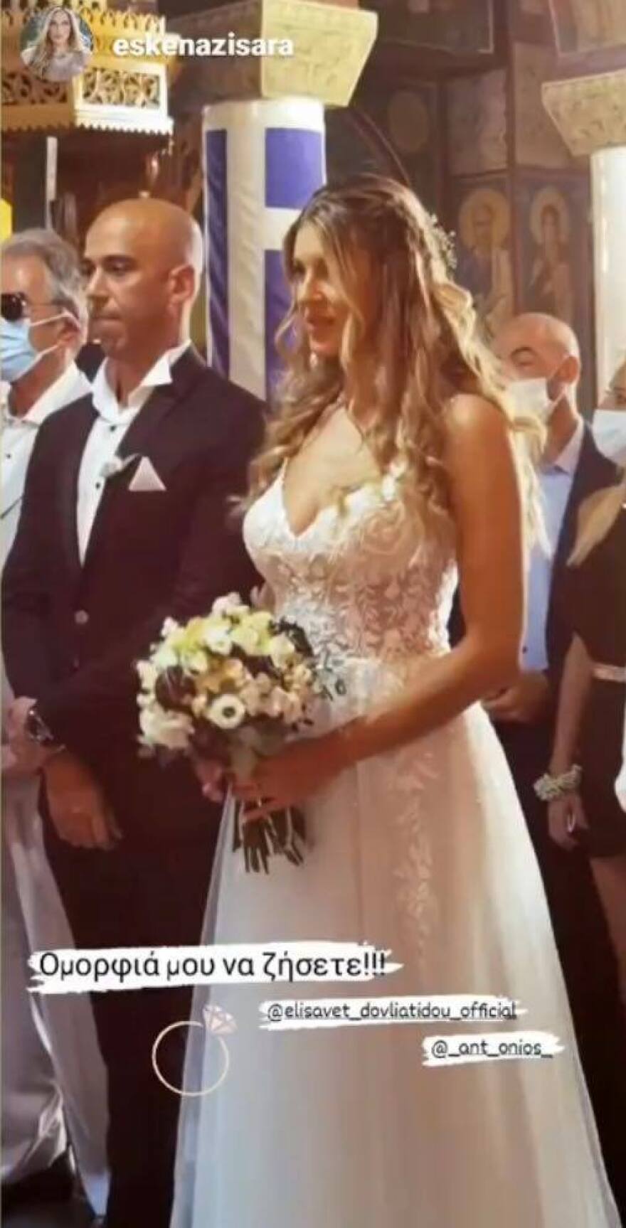 Ελισάβετ Δοβλιατίδου: Η εντυπωσιακή παίκτρια του Survivor παντρεύτηκε - Δείτε φωτογραφίες