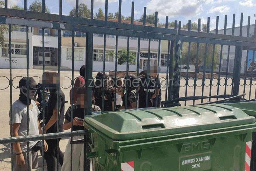 Χανιά: Καταγγέλλουν διευθυντή ότι επιτέθηκε σε μαθητές που έκαναν κατάληψη (φωτό)