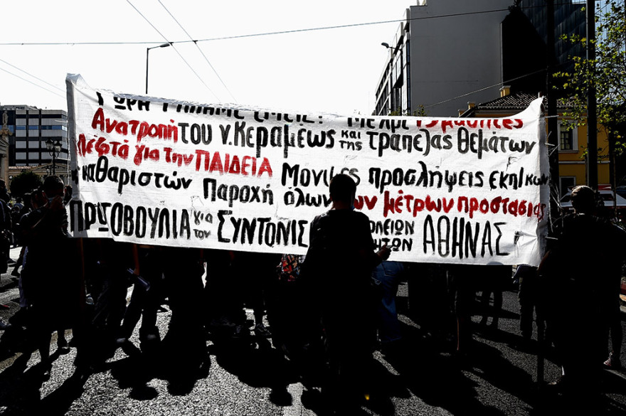 Κάνουν καταλήψεις μέχρι και για τα... Rafale - Συλλαλητήριο αυτή την ώρα στα Προπύλαια