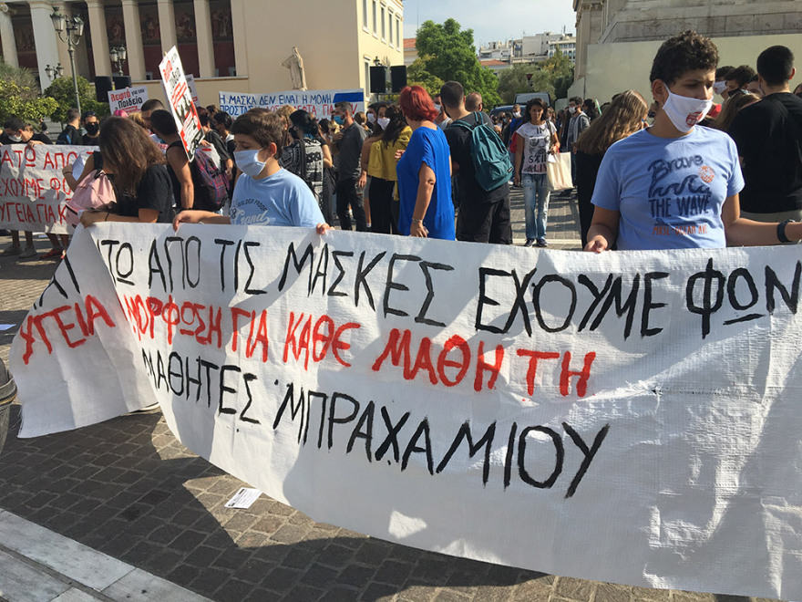 Κάνουν καταλήψεις μέχρι και για τα... Rafale - Συλλαλητήριο αυτή την ώρα στα Προπύλαια