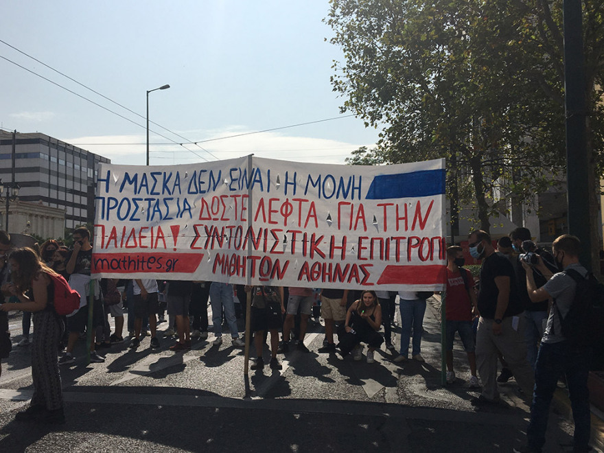 Κάνουν καταλήψεις μέχρι και για τα... Rafale - Συλλαλητήριο αυτή την ώρα στα Προπύλαια