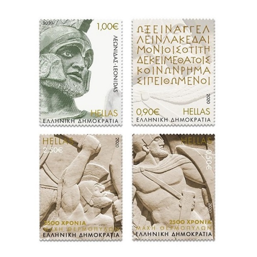 Γκάφα από τα ΕΛΤΑ με ορθογραφικά λάθη σε επετειακό γραμματόσημο - Αποσύρθηκαν άρον άρον