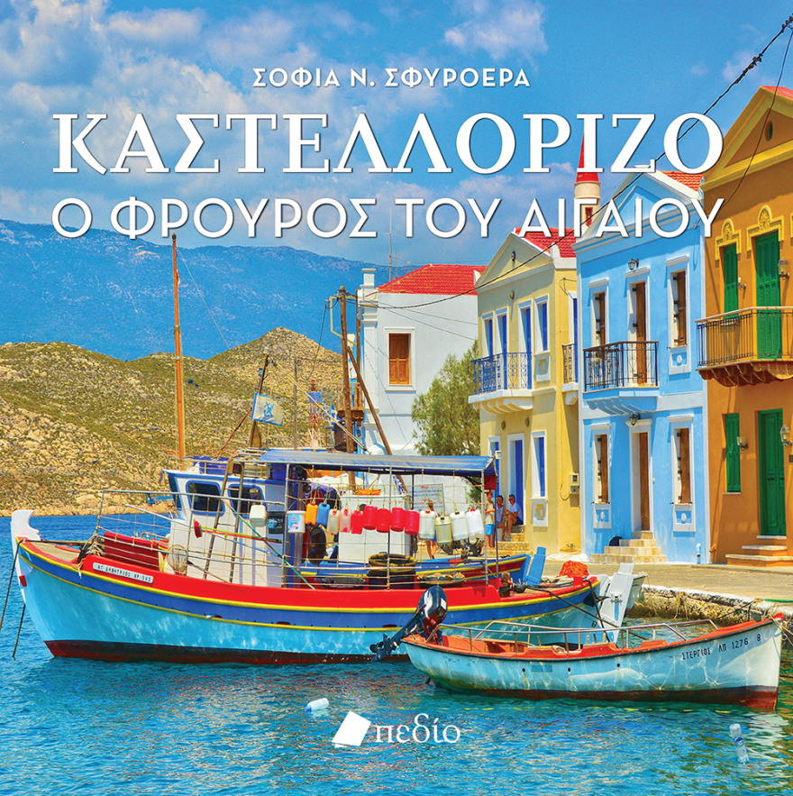 Αυτή την Κυριακή μη χάσετε το ΘΕΜΑ με μεγάλες προσφορές!