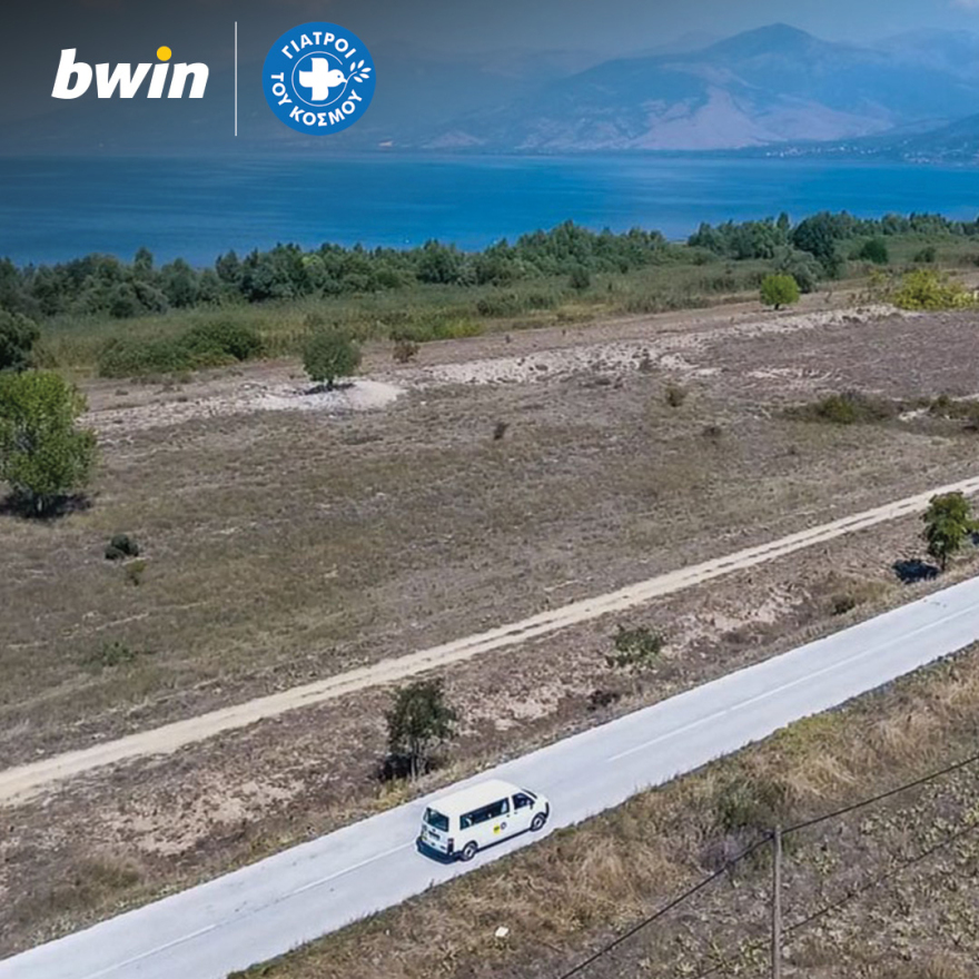 Μια αποστολή ανθρωπιάς και υγείας στις ακριτικές Πρέσπες