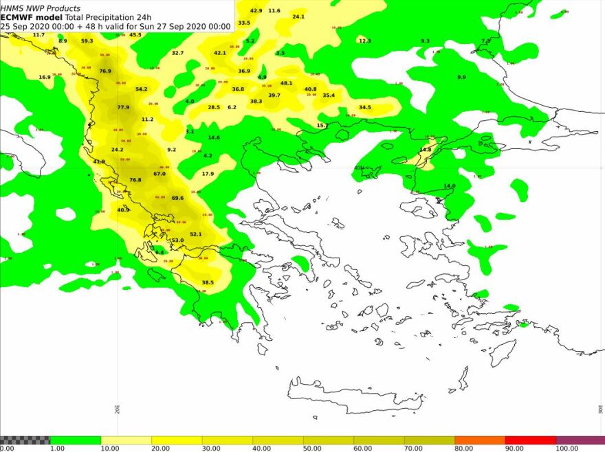 Καιρός: Άστατος σήμερα - Σε ισχύ το έκτακτο δελτίο της ΕΜΥ - Πού θα βρέξει