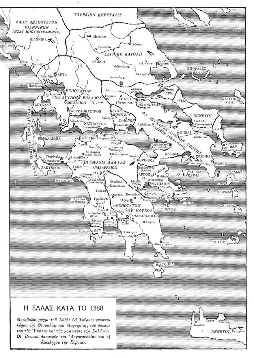 Οι Αρβανίτες και η γλώσσα τους