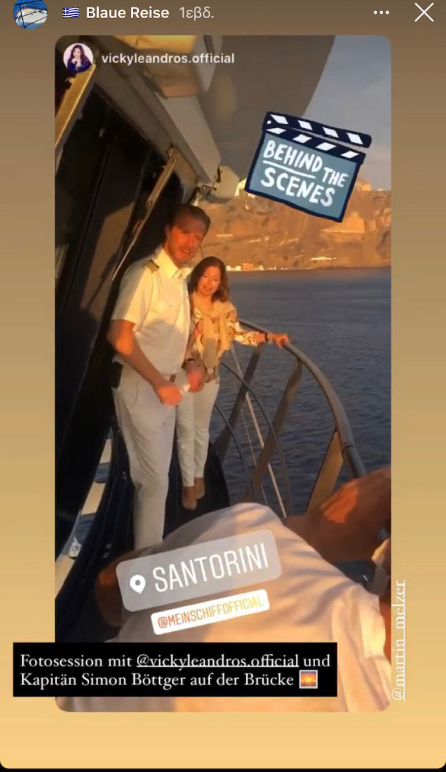 Και η Βίκυ Λέανδρος είχε ταξιδέψει πριν 10 μέρες με το κρουαζιερόπλοιο «Mein Shiff 6»