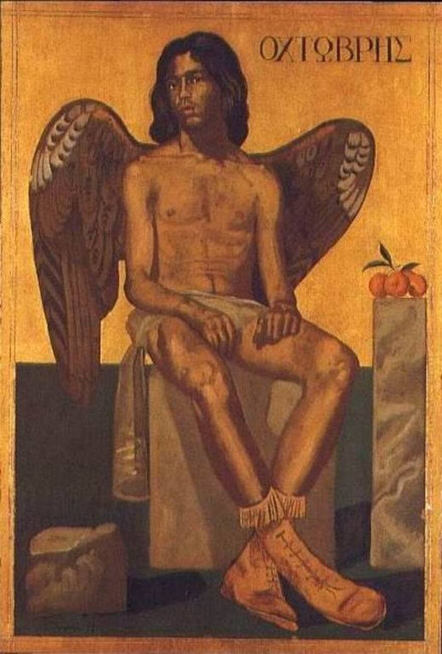 Οκτώβριος - Καλό μήνα: Αγιοδημητριάτης και Βροχάρης, ο μήνας Οκτώβριος