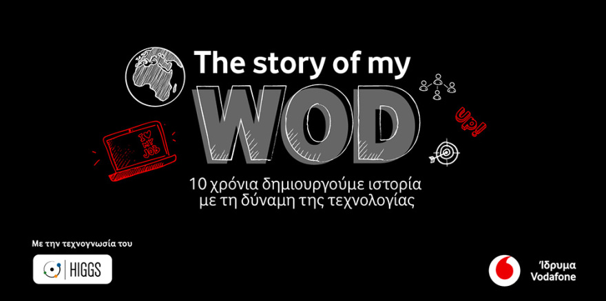 Οι νέοι αλλάζουν τον κόσμο με τη βοήθεια της τεχνολογίας 