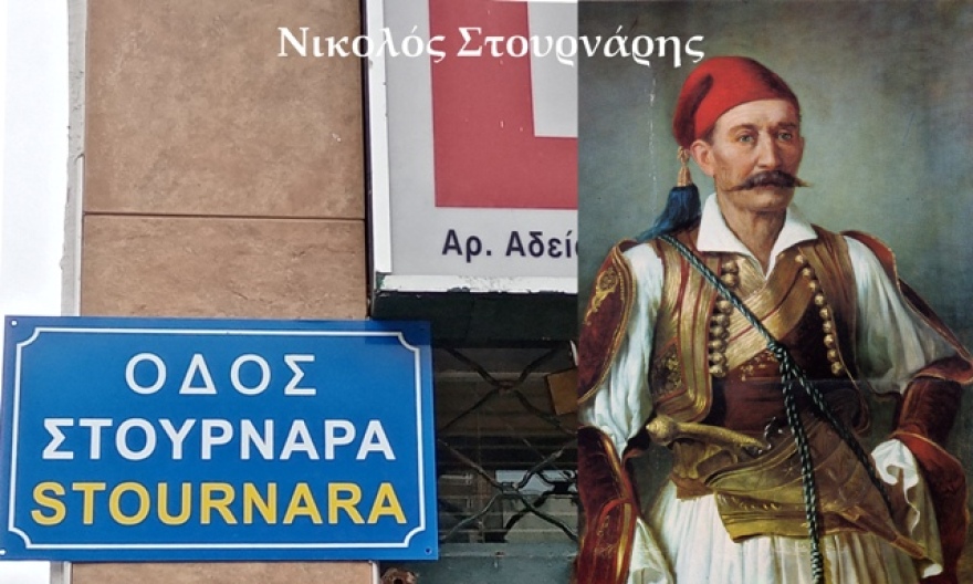 Τι συμβαίνει με τις πινακίδες στους δρόμους των Τρικάλων;