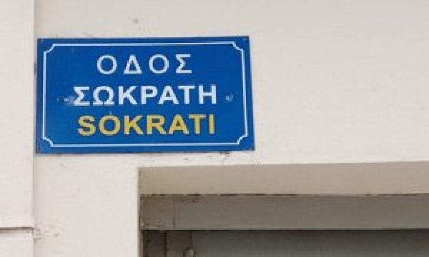 Τι συμβαίνει με τις πινακίδες στους δρόμους των Τρικάλων;