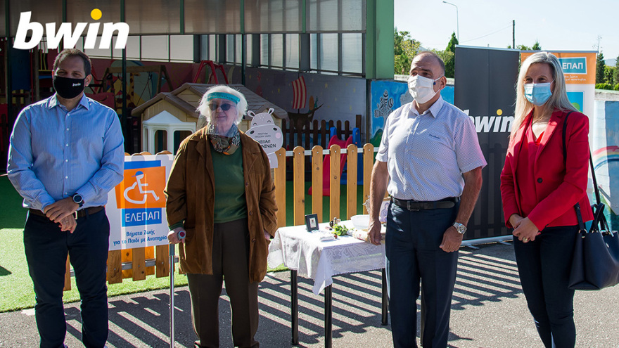  Ανακαίνιση πρότυπης παιδικής χαράς ΕΛΕΠΑΠ Ιωαννίνων με την υποστήριξη της bwin! 