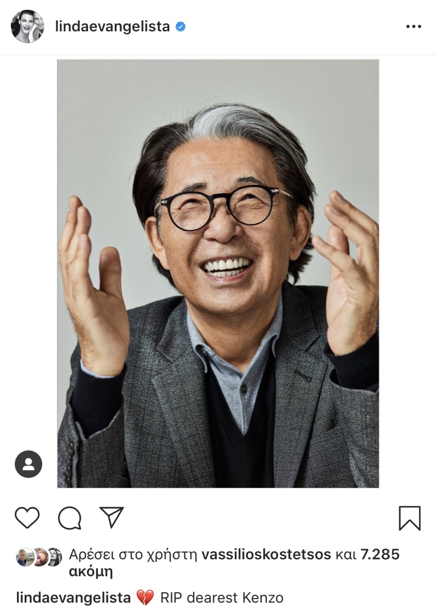 Κenzo Takada: Η διεθνής κοινότητα της μόδας θυμάται τον Ιάπωνα σχεδιαστή