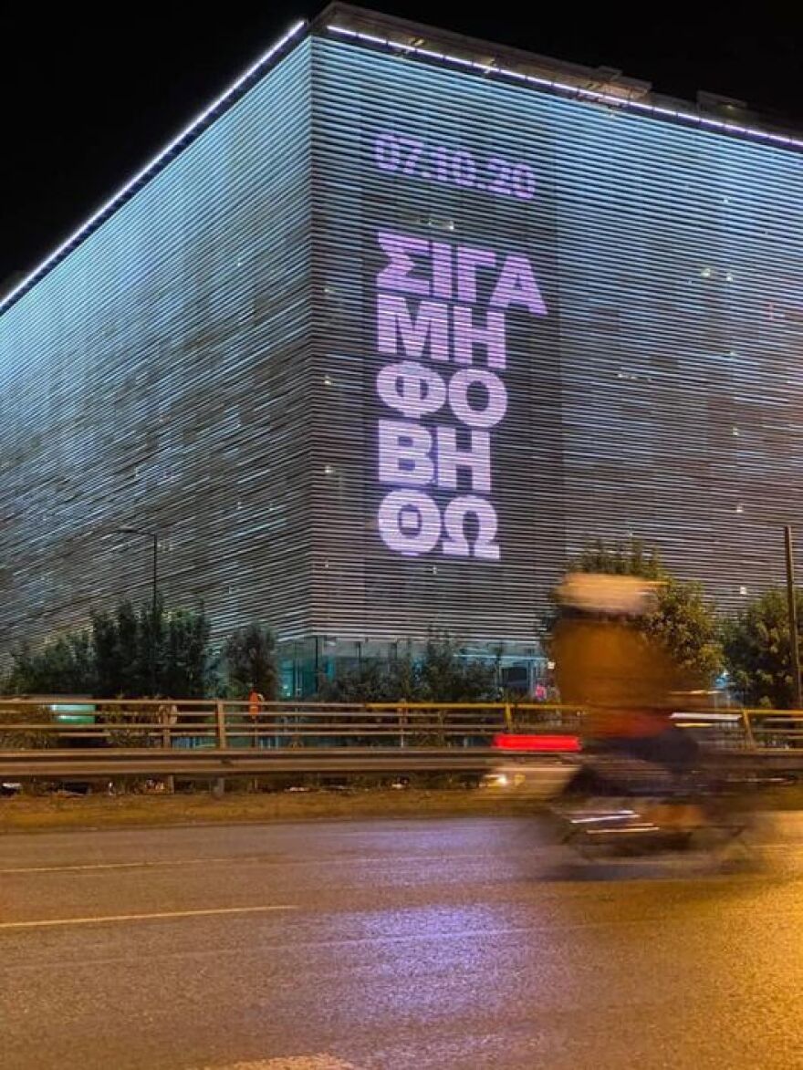 «Σιγά μη Φοβηθώ»: Το σύνθημα που έγινε viral εν όψει της απόφασης για τη δίκη της ΧΑ