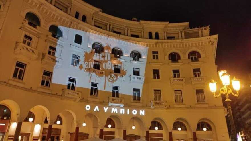 «Σιγά μη Φοβηθώ»: Το σύνθημα που έγινε viral εν όψει της απόφασης για τη δίκη της ΧΑ