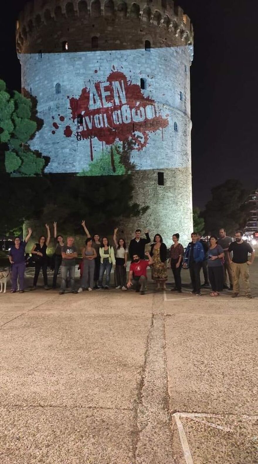 «Σιγά μη Φοβηθώ»: Το σύνθημα που έγινε viral εν όψει της απόφασης για τη δίκη της ΧΑ