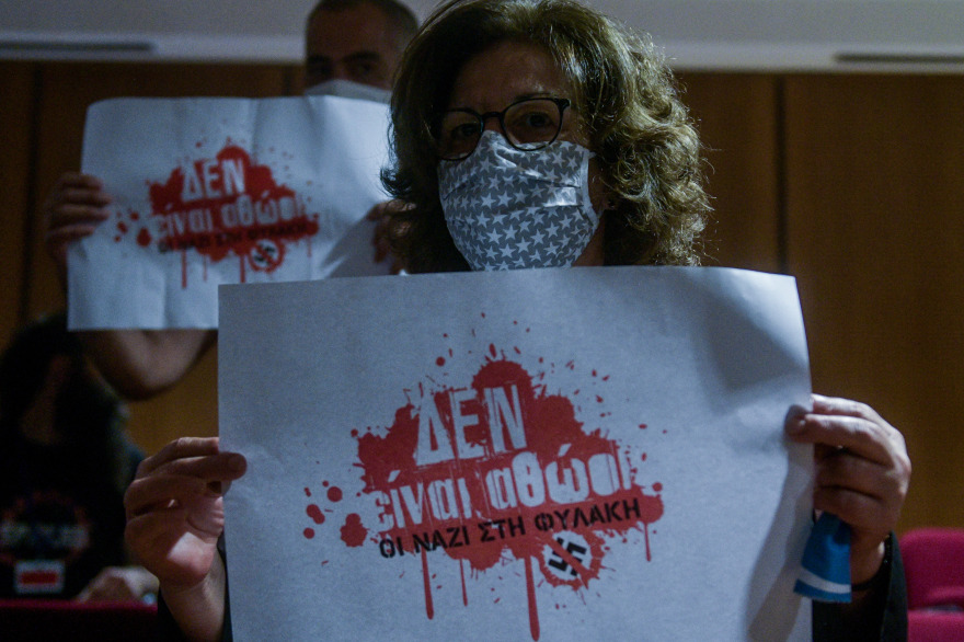 Χρυσή Αυγή: Ώρα Δικαιοσύνης