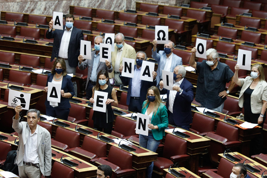 Καταδίκη της Χρυσής Αυγής από τη Βουλή - «Κορεό» από τον ΣΥΡΙΖΑ - Δείτε βίντεο