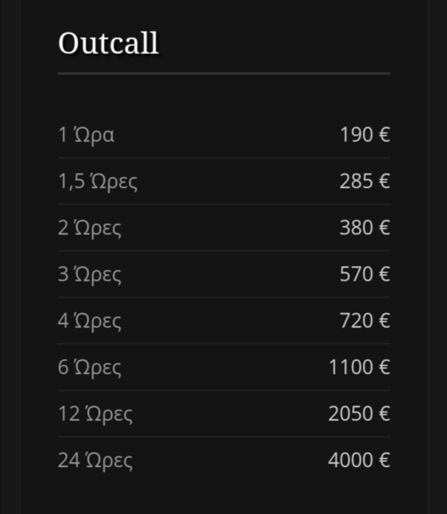 Κύκλωμα μαστροπείας: «Μας κρατούσε ομήρους με κόκα και εκβιασμούς»