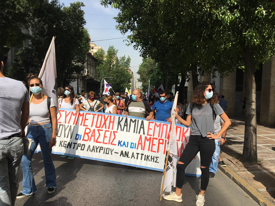 Συγκέντρωση του ΠΑΜΕ για την επίσκεψη Στόλτενμπεργκ