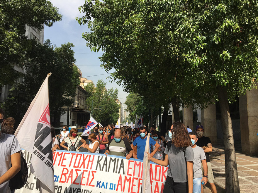 Συγκέντρωση του ΠΑΜΕ για την επίσκεψη Στόλτενμπεργκ