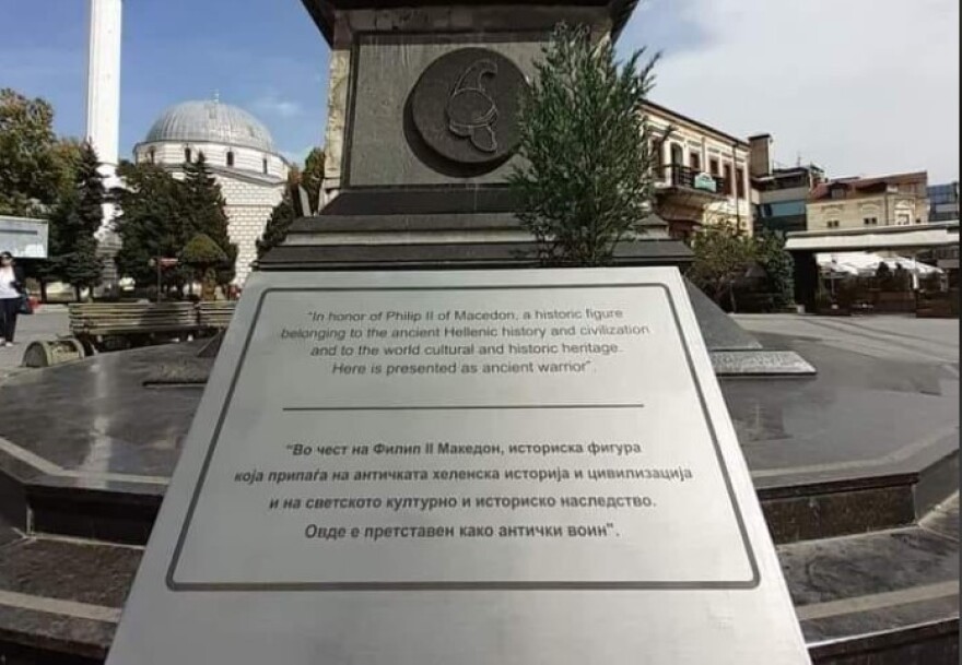 Σκόπια: Βανδαλίστηκαν πινακίδες για την ελληνικότητα μορφών της αρχαιότητας