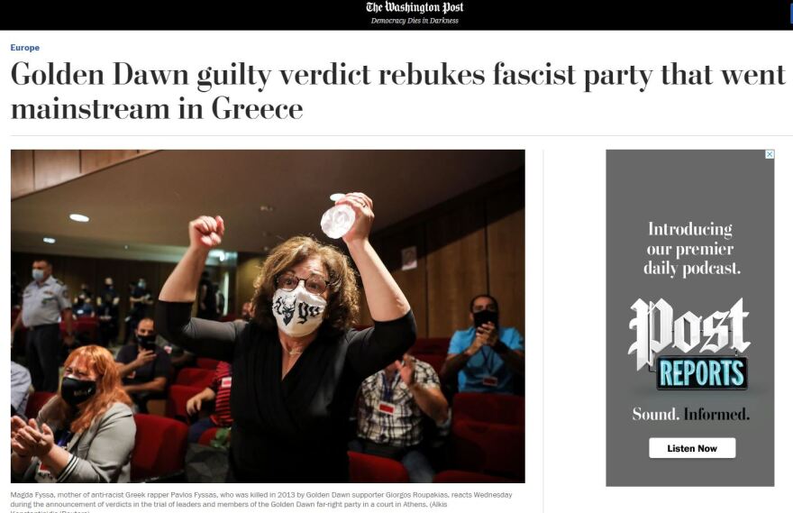 Süddeutsche Zeitung για Χρυσή Αυγή: Η Ευρώπη μπορεί να μάθει από την Ελλάδα