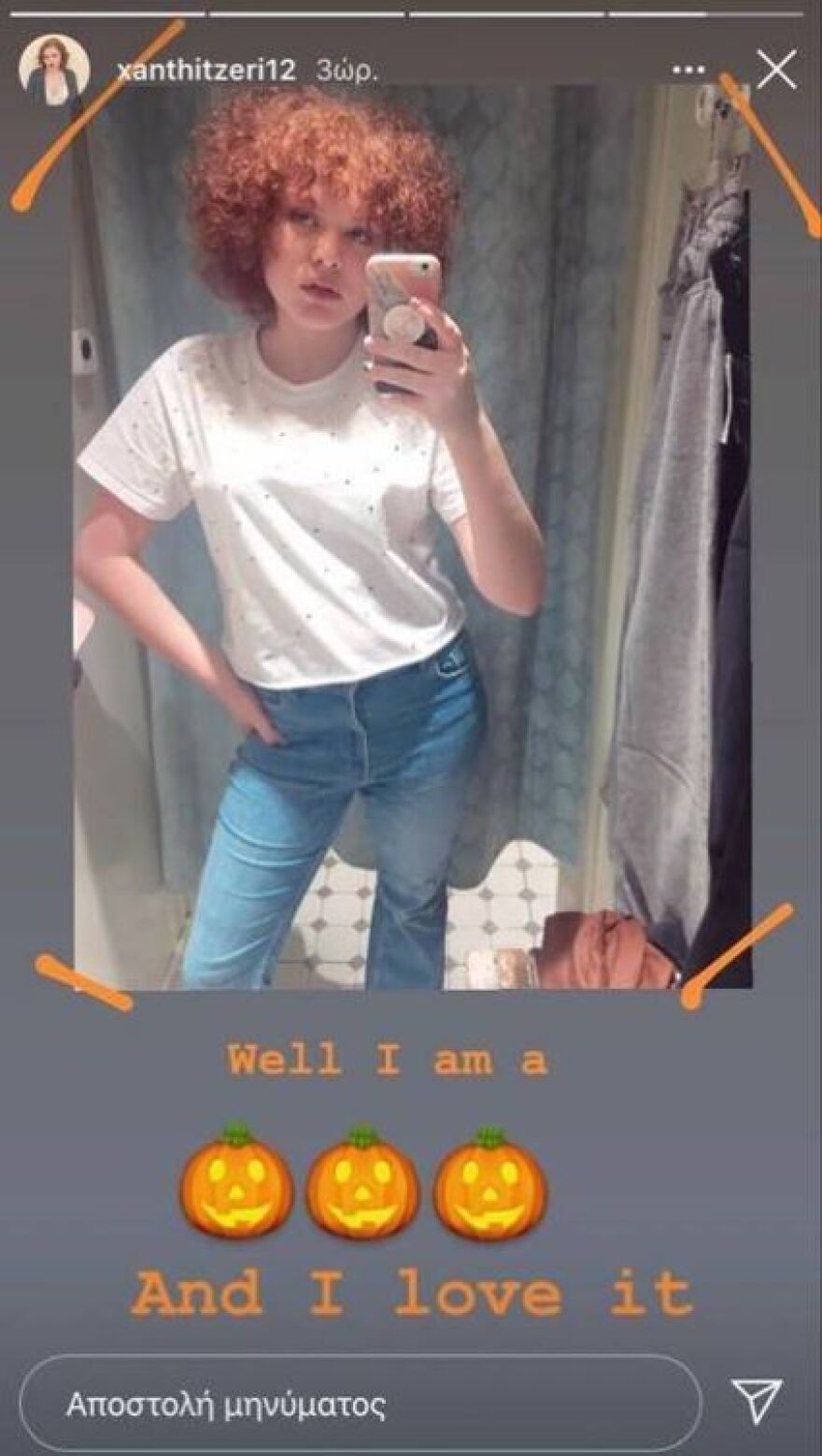 GNTM - Ξανθή Τζερεφού: Έχει μείνει η μισή