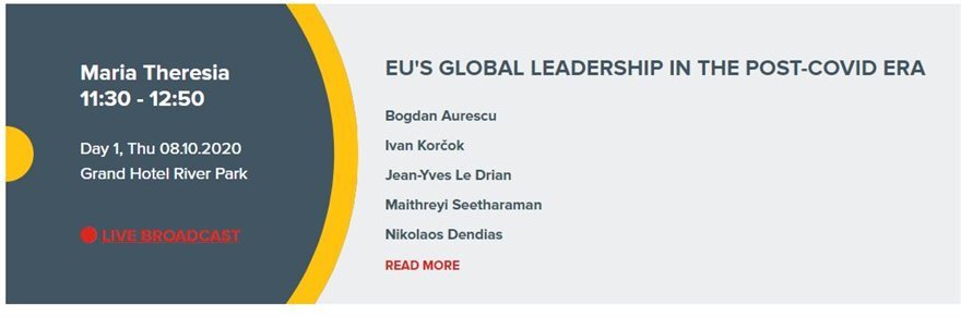 Δένδιας - Τσαβούσογλου: «Ραντεβού στα τυφλά» στην Μπρατισλάβα