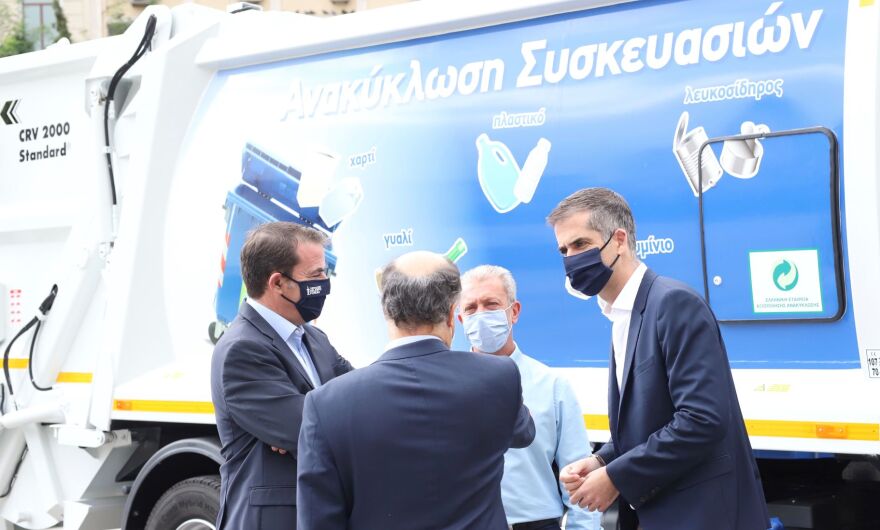 Νέα εποχή για την ανακύκλωση από τον Δήμο Αθηναίων: Νέα απορριμματοφόρα και κάδοι ανακύκλωσης