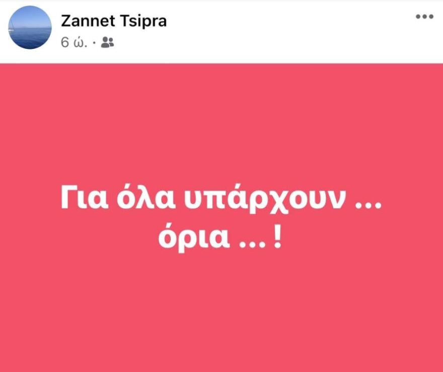 ΣΥΡΙΖΑ: «Ολέθριες σχέσεις» για τον Ποινικό Κώδικα και τη ΧΑ