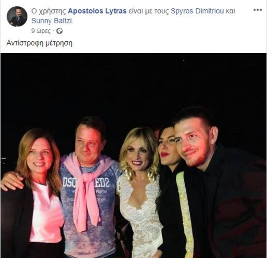 Ελεωνόρα Ζουγανέλη - Σπύρος Δημητρίου: Παραδοσιακός γάμος με καΐκι και συνοδεία μουσικών 